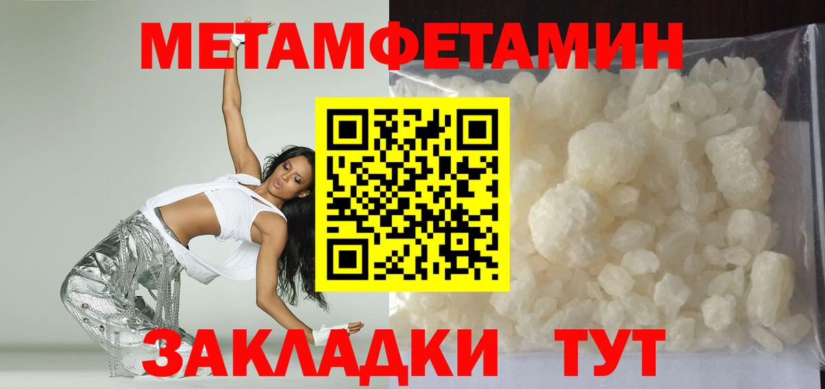 Amphetamine Розовый Альметьевск