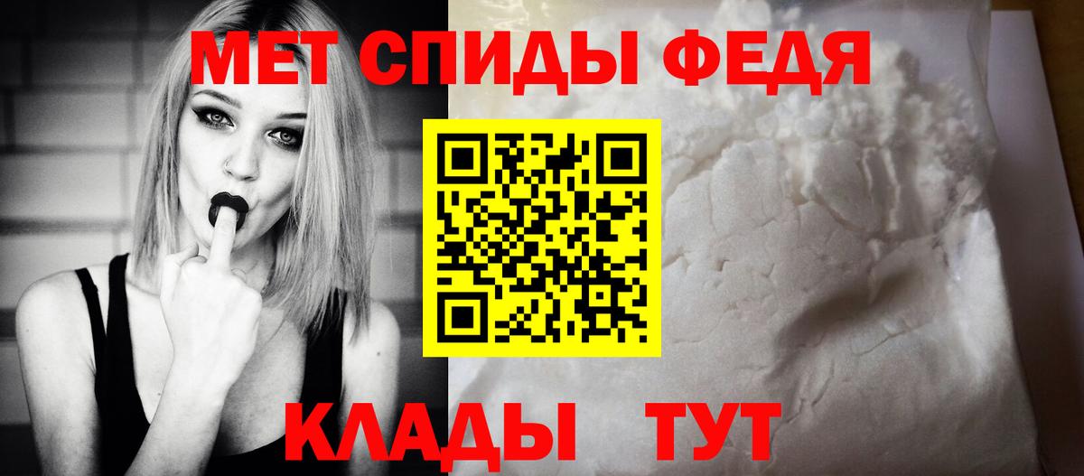 Альметьевск  Амфетамин  Вход с VPN  АМФЕТАМИН Premium 