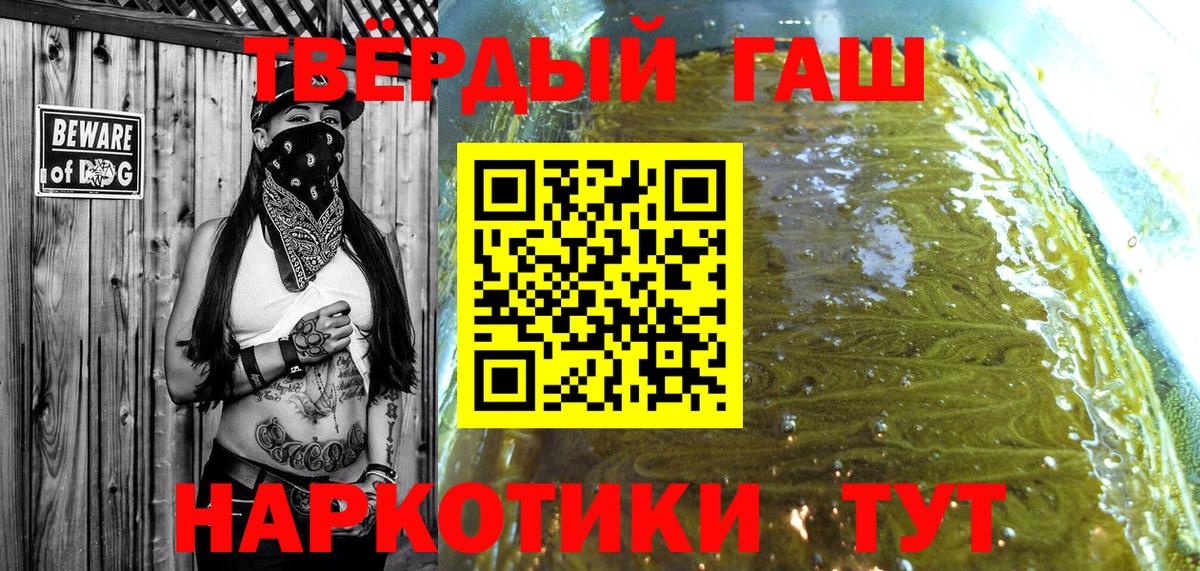 ГАШ убойный Альметьевск