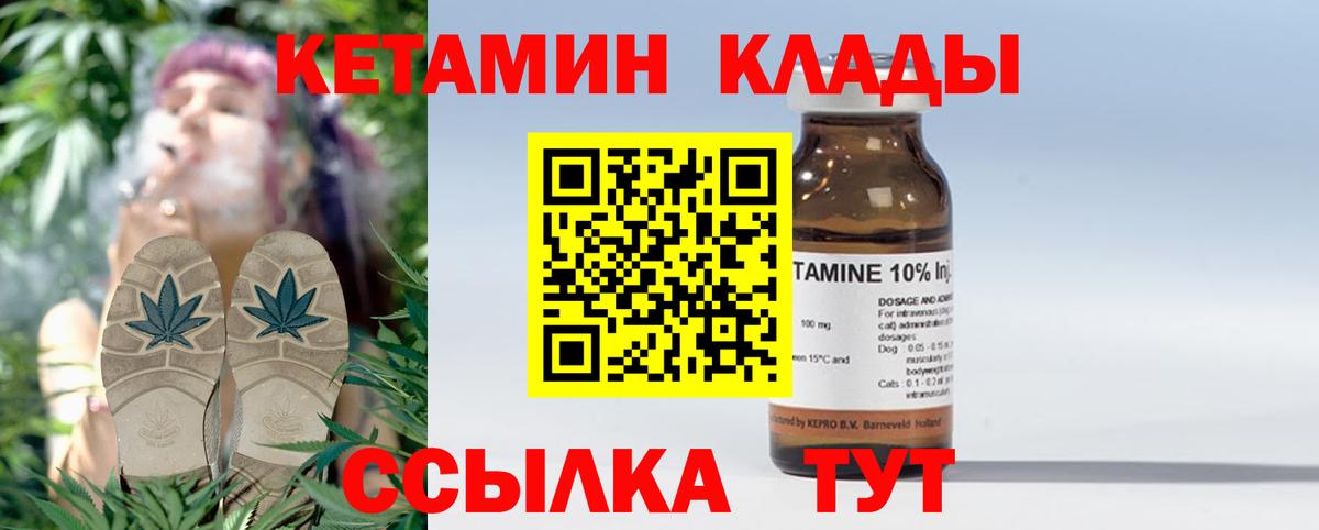 Кетамин ketamine  omg tor  Альметьевск  Вход с VPN 