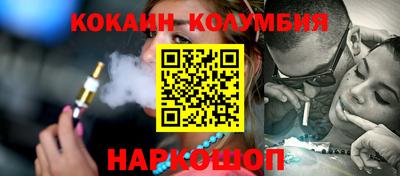 дистиллят марихуана Абакан