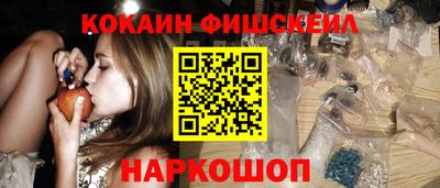амф Абинск