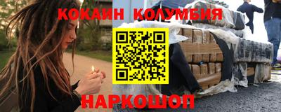 амф Абинск