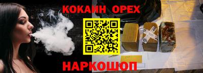 амф Абинск