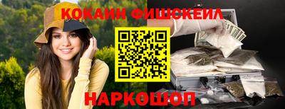 дистиллят марихуана Абакан