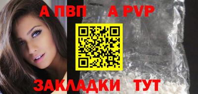 дистиллят марихуана Абакан