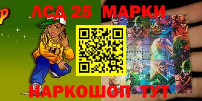 амф Абинск