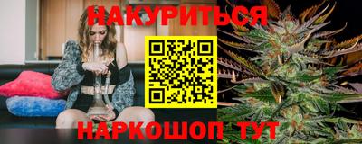 дистиллят марихуана Абакан