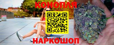 дистиллят марихуана Абакан
