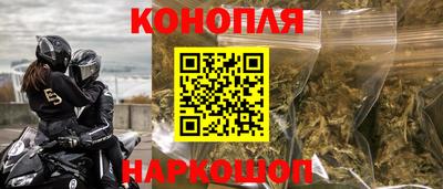дистиллят марихуана Абакан