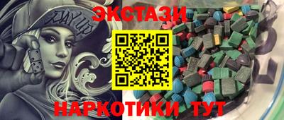 амф Абинск
