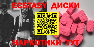 амф Абинск
