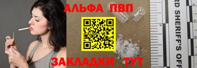 дистиллят марихуана Абакан