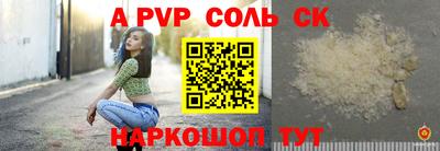 амф Абинск