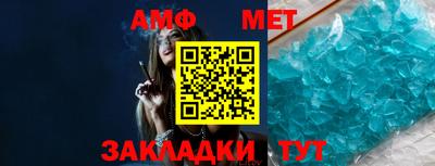 ALPHA PVP Азнакаево