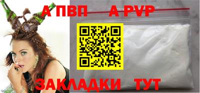 дистиллят марихуана Абакан