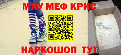 дистиллят марихуана Абакан