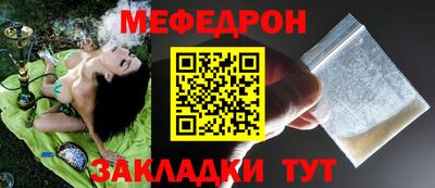 амф Абинск