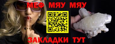амф Абинск