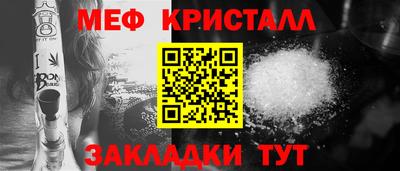 амф Абинск