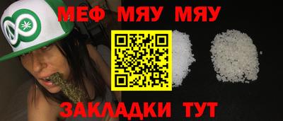 дистиллят марихуана Абакан