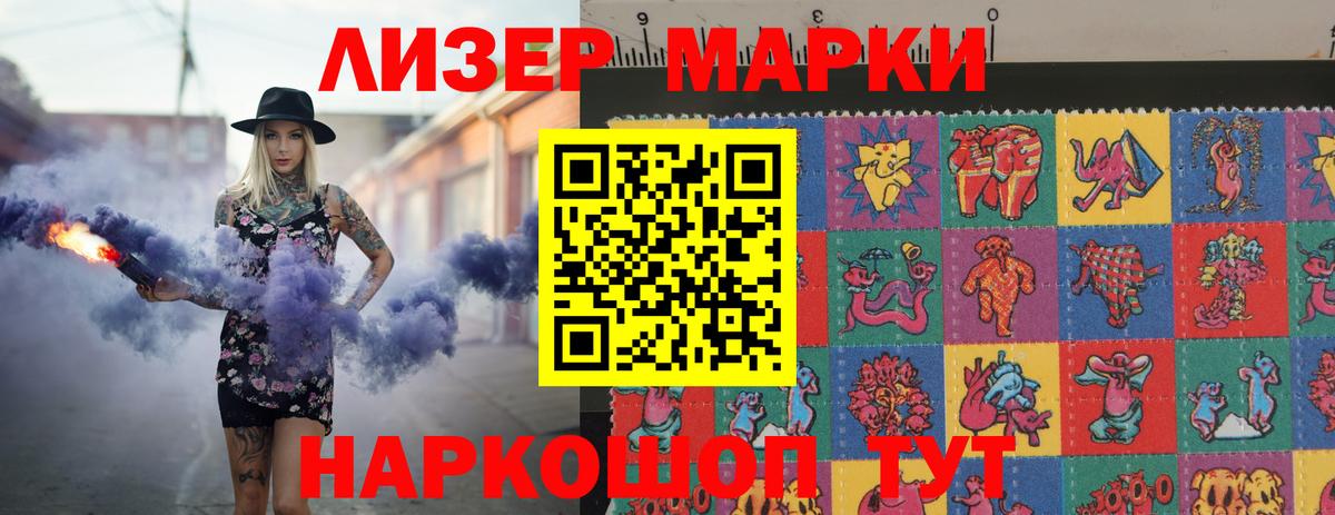 LSD-25 экстази кислота Альметьевск