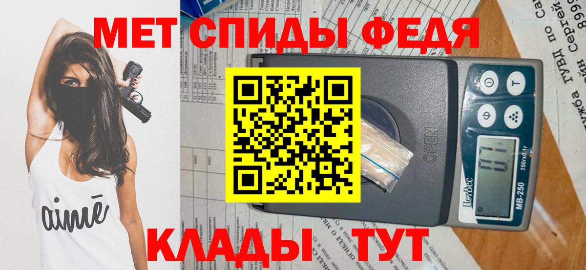 Метамфетамин Декстрометамфетамин 99.9%  Метамфетамин Декстрометамфетамин 99.9%  Вход с VPN  Альметьевск 