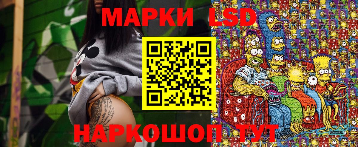 Марки 25I-NBOMe 1,5мг Альметьевск