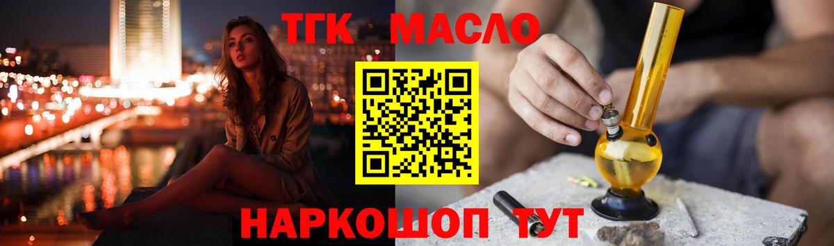 Дистиллят ТГК Wax Альметьевск