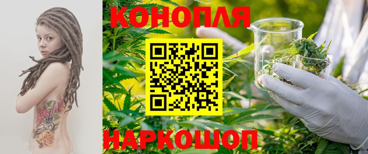 Альметьевск  Каннабис семена  Вход с VPN  Бошки марихуана MAZAR  Каннабис OG Kush 